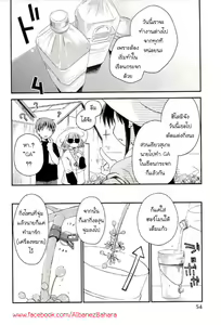 Page 59 of Colorful Harvest - preview thumbnail