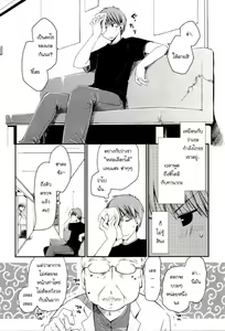 Page 66 of Colorful Harvest - preview thumbnail