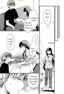 Page 78 of Colorful Harvest - preview thumbnail