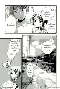 Page 91 of Colorful Harvest - preview thumbnail