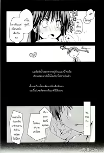 Page 10 of Colorful Harvest - preview thumbnail