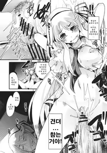 Page 8 of Kunoichi Ninpouchou | 쿠노이치 인법첩 - preview thumbnail