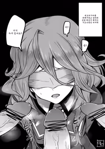 Page 41 of Dainiji Boku no Watashi no Super Bobobbo Taisen Z Oneechan to Ceony-chan Hen - preview thumbnail