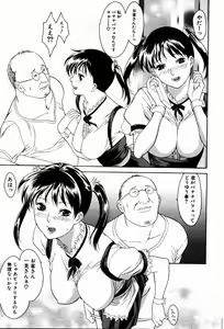 Page 119 of Comic Pot 2004-07 - preview thumbnail