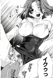 Page 79 of Comic Pot 2004-07 - preview thumbnail