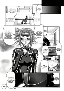 Page 25 of CG²R 01 - preview thumbnail