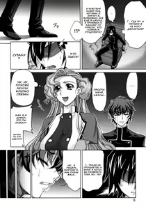 Page 4 of CG²R 01 - preview thumbnail