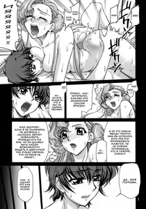 Page 5 of CG²R 01 - preview thumbnail