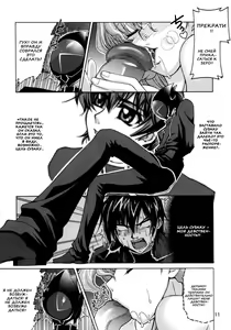Page 9 of CG²R 01 - preview thumbnail