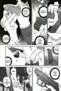 Page 32 of Dulce Report 7 - preview thumbnail
