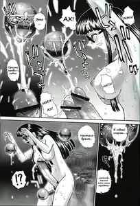 Page 46 of Dulce Report 7 - preview thumbnail