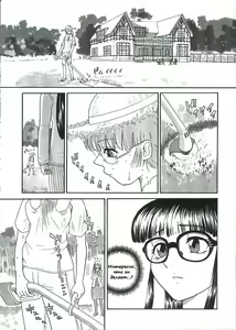 Page 47 of Dulce Report 6 - preview thumbnail