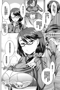 Page 6 of Hair cut Power Make-up! - preview thumbnail