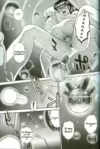 Page 12 of Dulce Report 8 - preview thumbnail