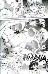 Page 19 of Dulce Report 8 - preview thumbnail