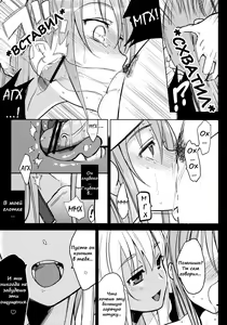 Page 13 of EIEN 02 - preview thumbnail