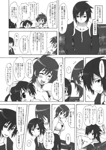 Page 29 of Noto Bon - preview thumbnail