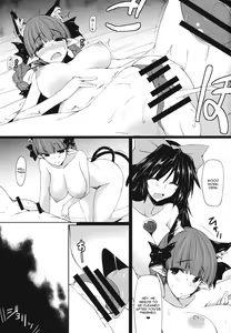Page 2 of Gensoukyou Koushinki 6 - preview thumbnail