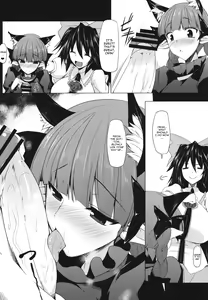 Page 7 of Gensoukyou Koushinki 6 - preview thumbnail