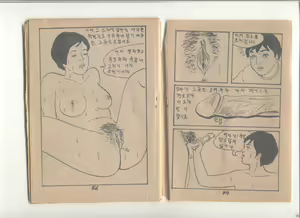 Page 24 of 姦淫秘話 - preview thumbnail