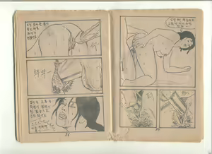 Page 43 of 姦淫秘話 - preview thumbnail