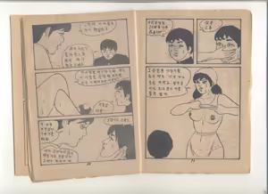 Page 6 of 姦淫秘話 - preview thumbnail