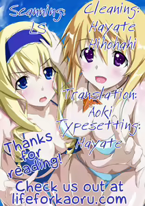 Page 17 of Char no Ero Hon - preview thumbnail
