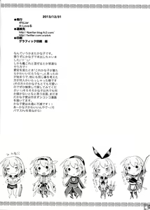 Page 12 of Kana Kore - preview thumbnail