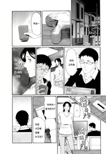 Page 33 of Ingi no Hate 1 - preview thumbnail