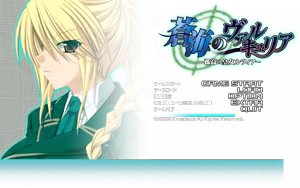 Page 2 of Soukai no Valkyria ~Kokou no Oujo Lutia~ - preview thumbnail