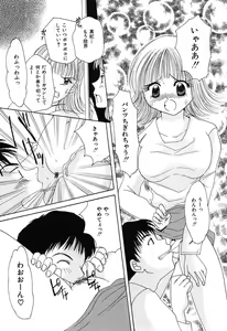Page 13 of Tsuugeki! Anal Rape - preview thumbnail