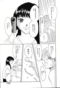 Page 141 of Tsuugeki! Anal Rape - preview thumbnail