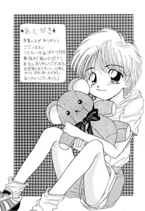 Page 153 of Tsuugeki! Anal Rape - preview thumbnail