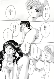 Page 156 of Tsuugeki! Anal Rape - preview thumbnail
