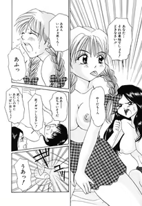 Page 30 of Tsuugeki! Anal Rape - preview thumbnail