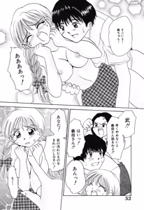 Page 34 of Tsuugeki! Anal Rape - preview thumbnail