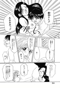Page 36 of Tsuugeki! Anal Rape - preview thumbnail