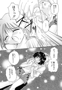 Page 45 of Tsuugeki! Anal Rape - preview thumbnail