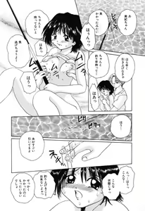 Page 46 of Tsuugeki! Anal Rape - preview thumbnail