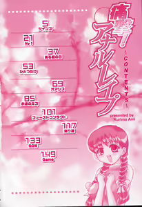 Page 6 of Tsuugeki! Anal Rape - preview thumbnail
