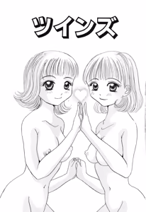 Page 7 of Tsuugeki! Anal Rape - preview thumbnail