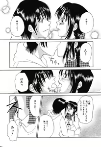 Page 93 of Tsuugeki! Anal Rape - preview thumbnail