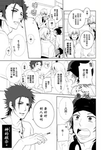 Page 16 of Child Graduation - preview thumbnail