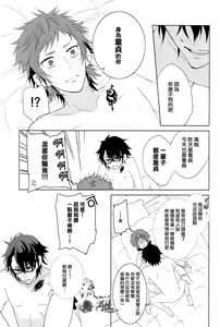Page 34 of Child Graduation - preview thumbnail