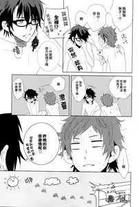 Page 6 of Child Graduation - preview thumbnail