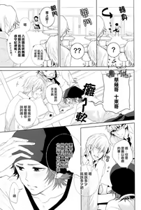 Page 8 of Child Graduation - preview thumbnail