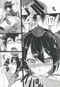 Page 13 of Nagato baku - preview thumbnail