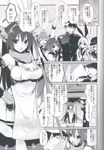 Page 4 of Saishuu Senkan Kanojo Nagato-gata - preview thumbnail