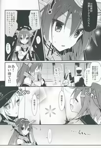 Page 5 of Saishuu Senkan Kanojo Nagato-gata - preview thumbnail
