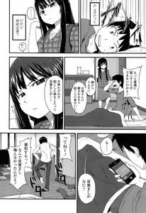 Page 164 of COMIC LO 2014-02 - preview thumbnail